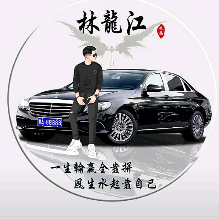 林龍江，贵州省，黔西市🇨🇳