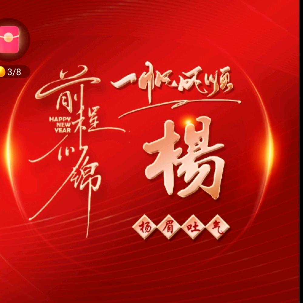 中意优选