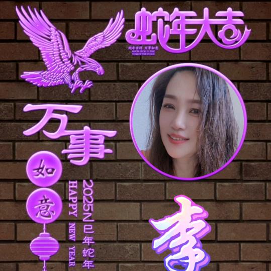 找个有缘人一起去旅行