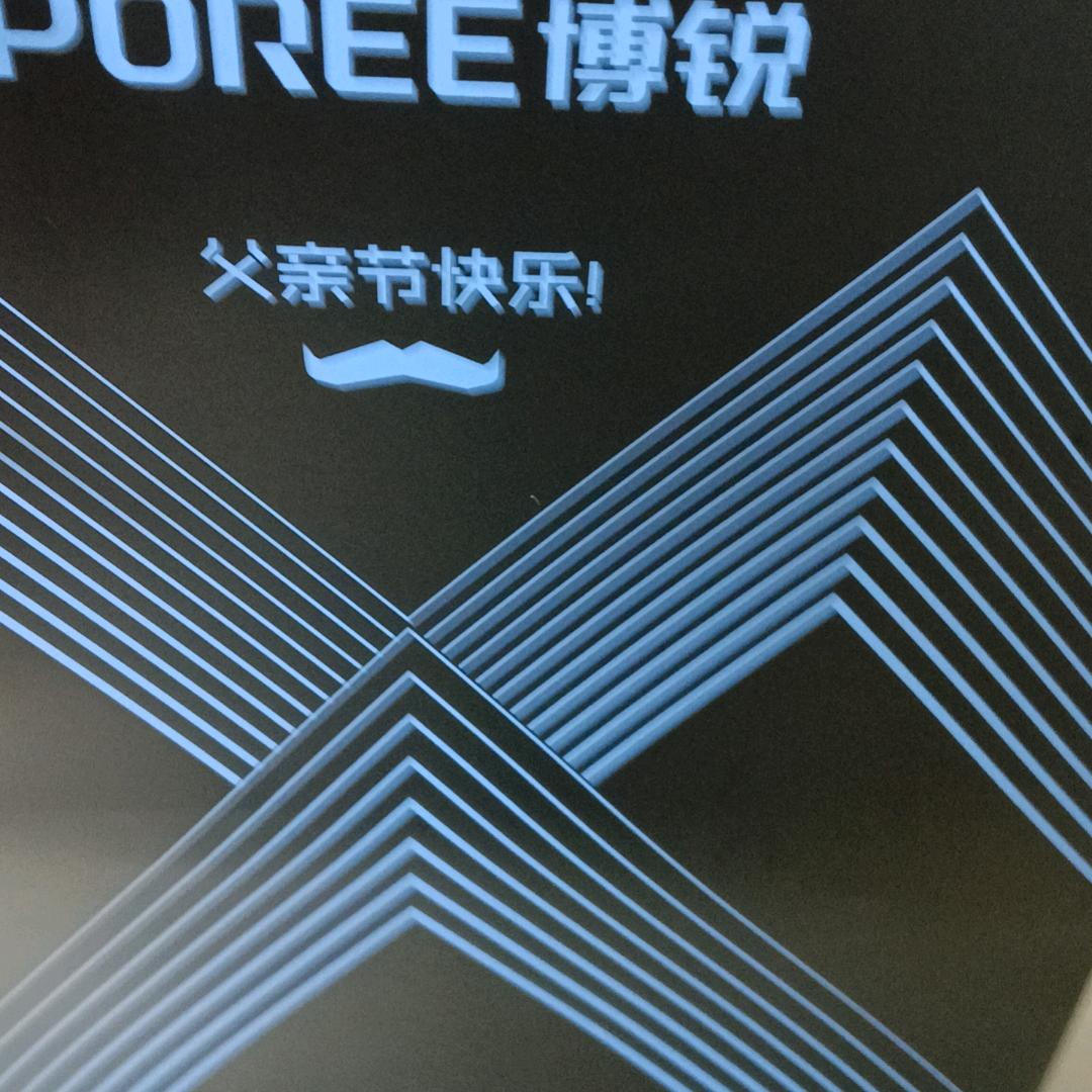 诚心诚意做人