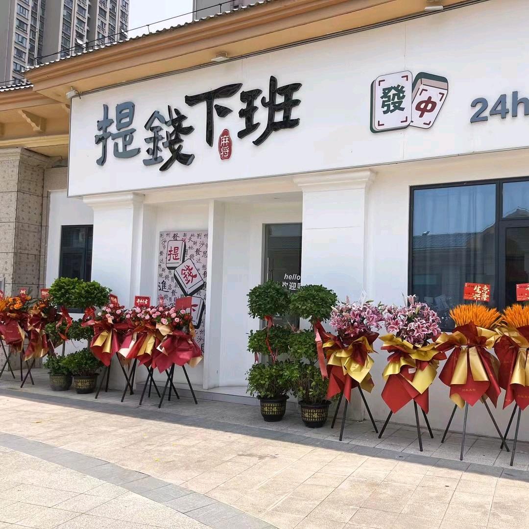 🌺。