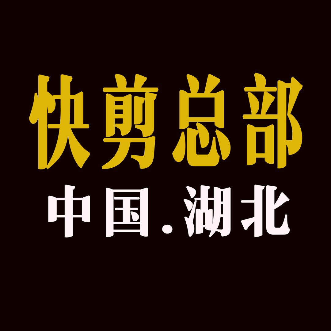 湖北快速理发总部