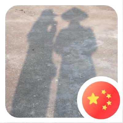 宝贝～英爽
