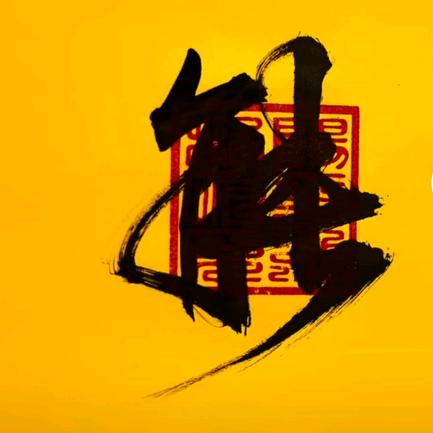 数控－老陈
