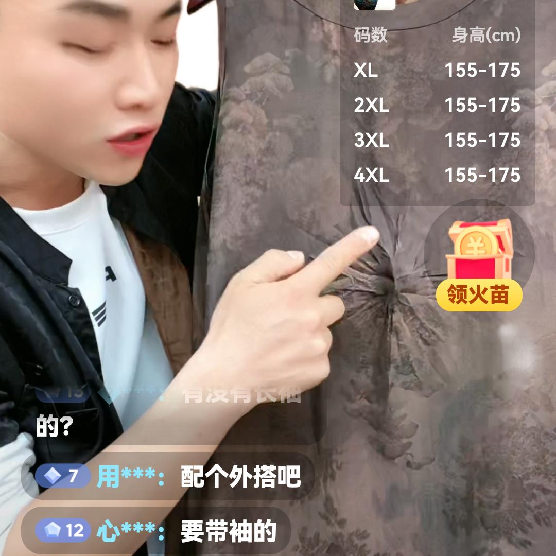 鑫龙jtj133