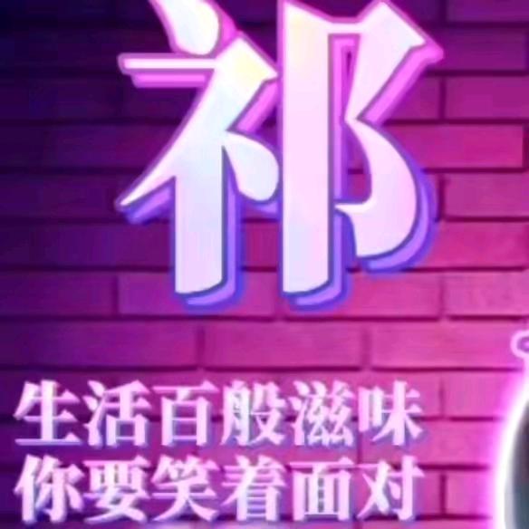彪哥