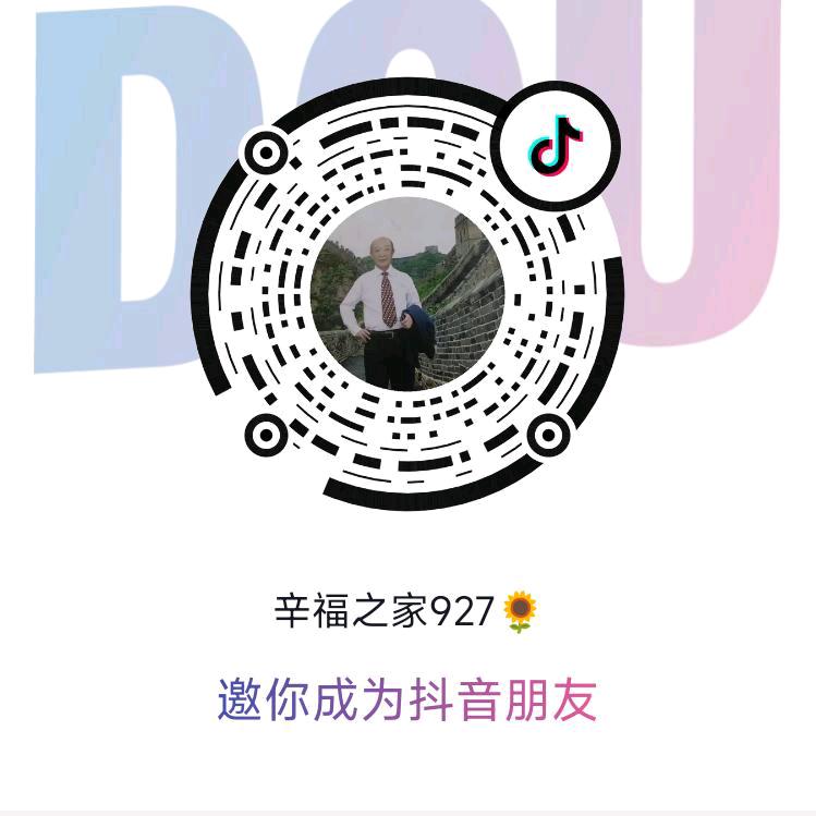 辛福之家927🌻🌻🌻