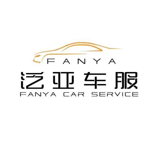 陈经理（四川汽车金融）