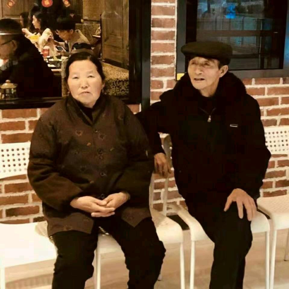 老爷