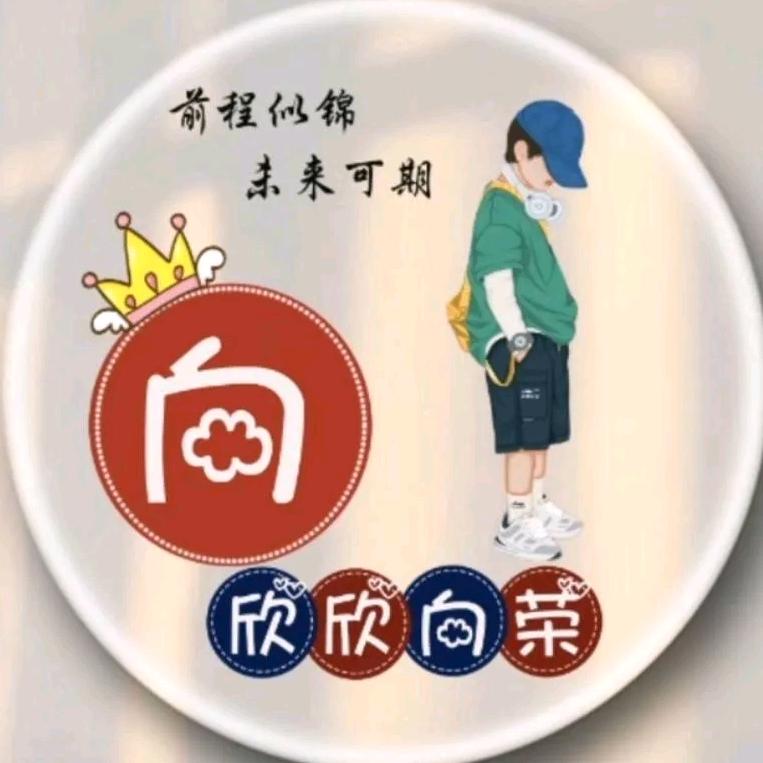 🥇向云端