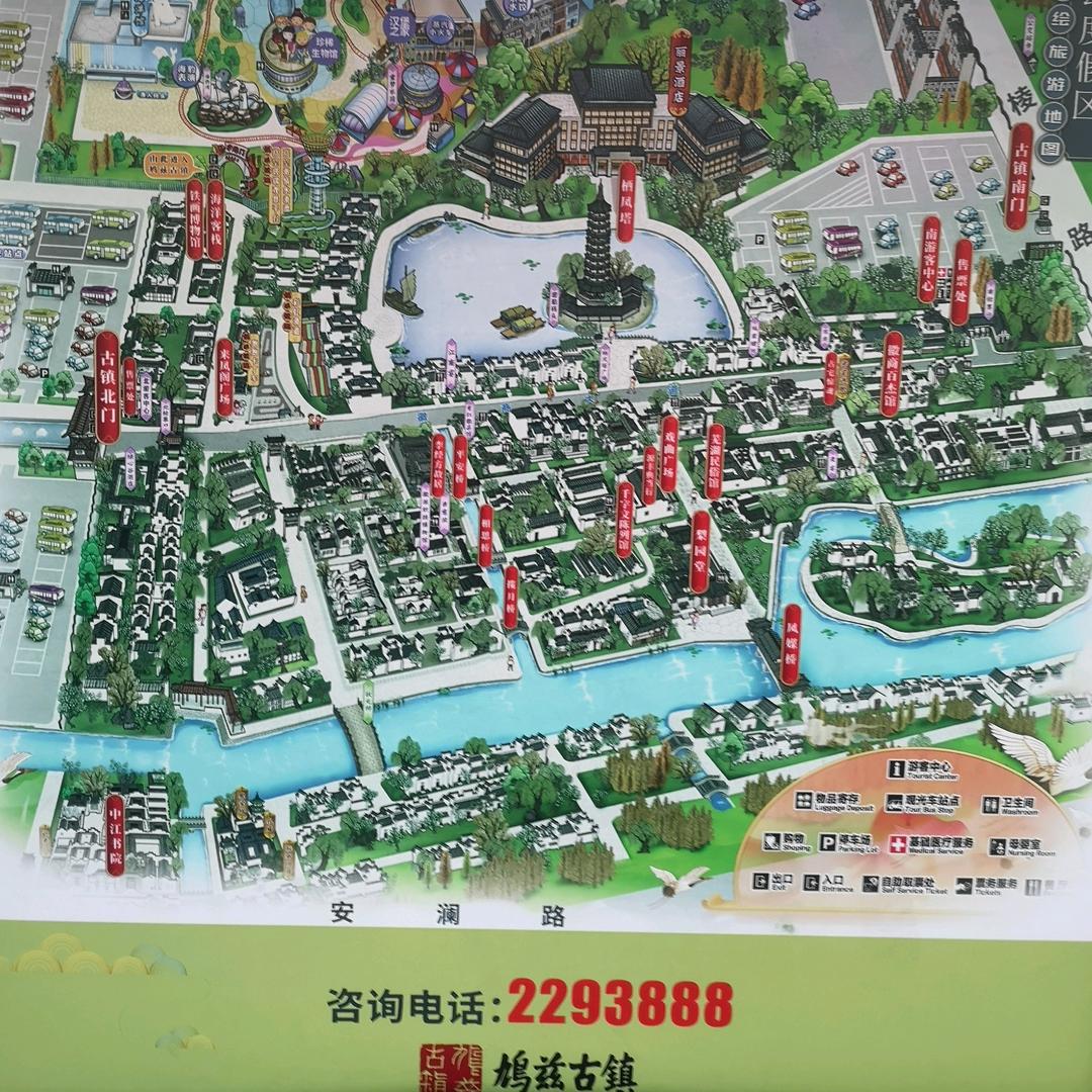 鸠兹风云