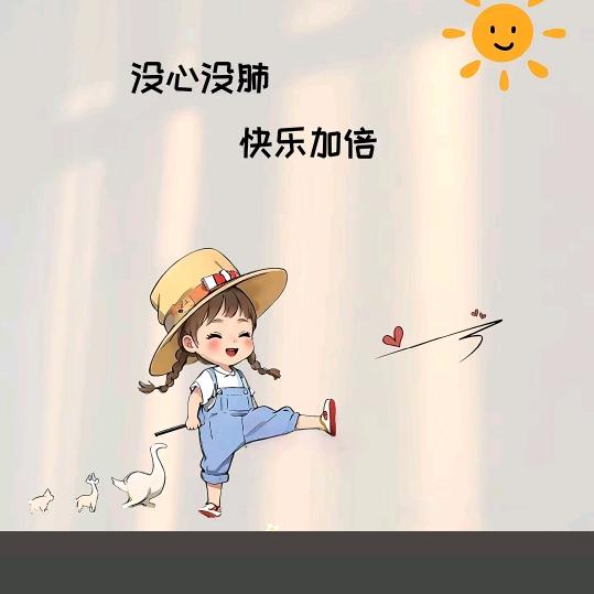@♡: 🦋ℒᎭℯ⃝妍💞࿐