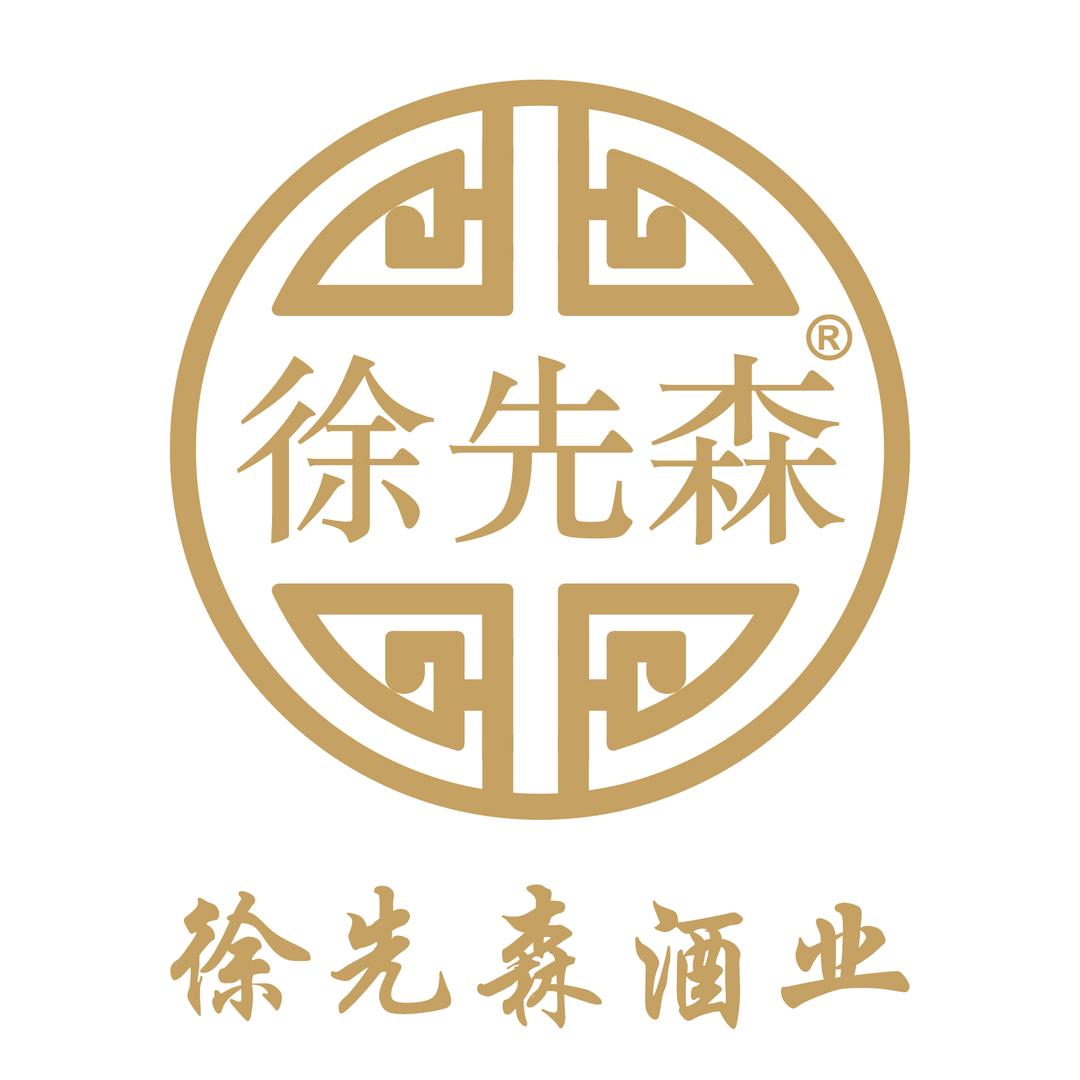 徐先森酒业 鹏超