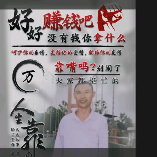 万宽得