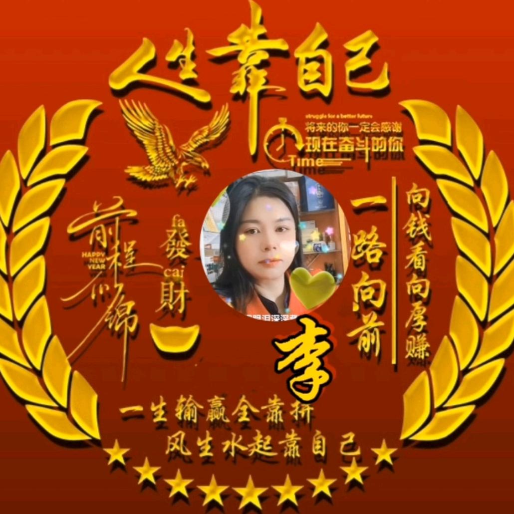 东燕美业