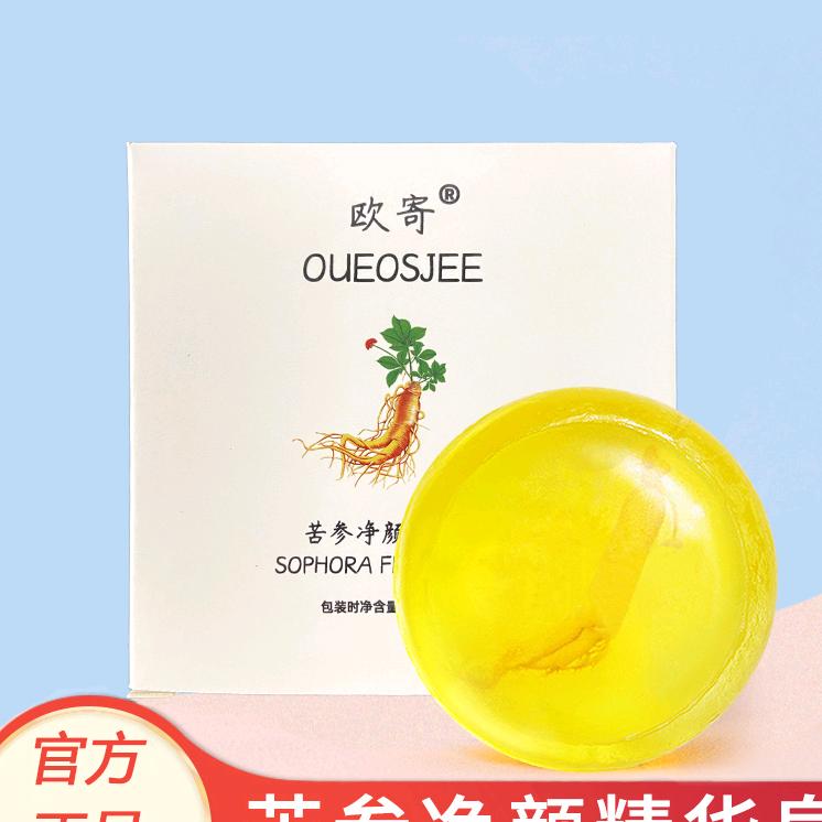 OUEOSJEE手工精油皂直播