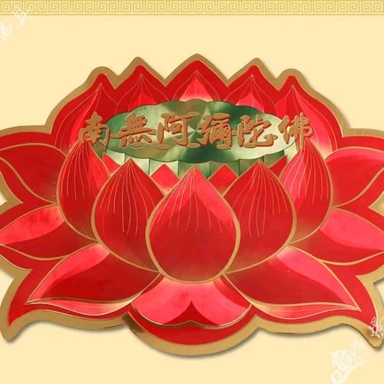 刘宏同学《心道缘》🌹