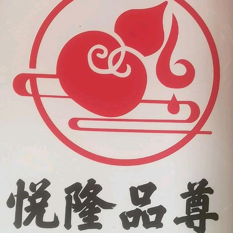 烟波