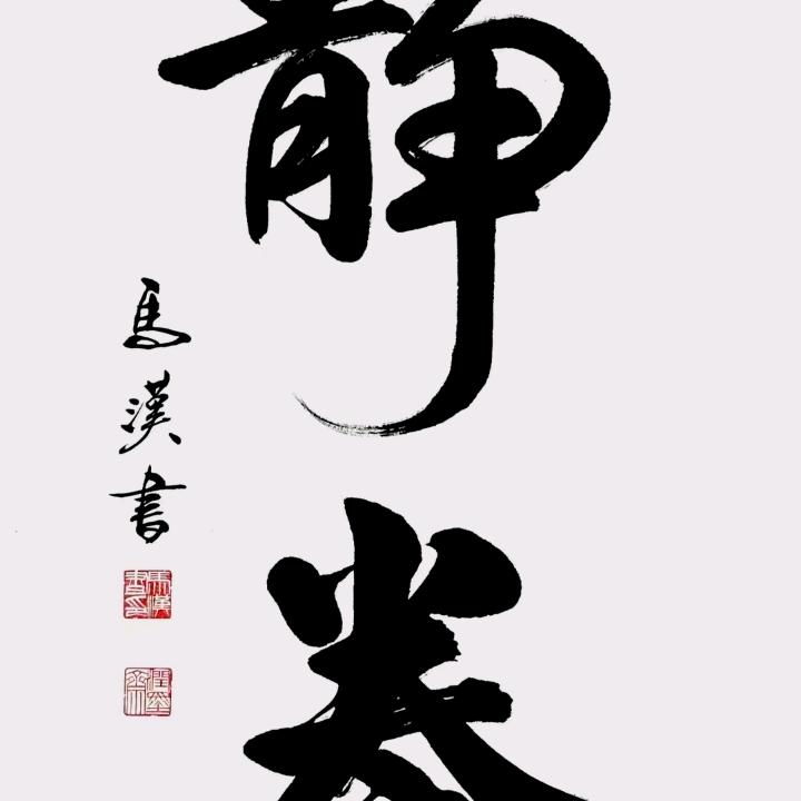 城芳养殖合作社