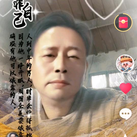 缘分哥纯粮酒🍷