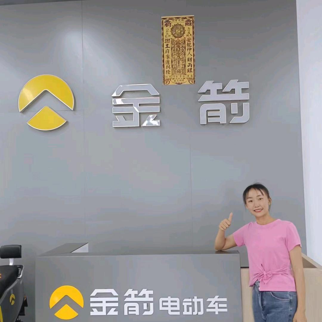 眉山金箭电动车
