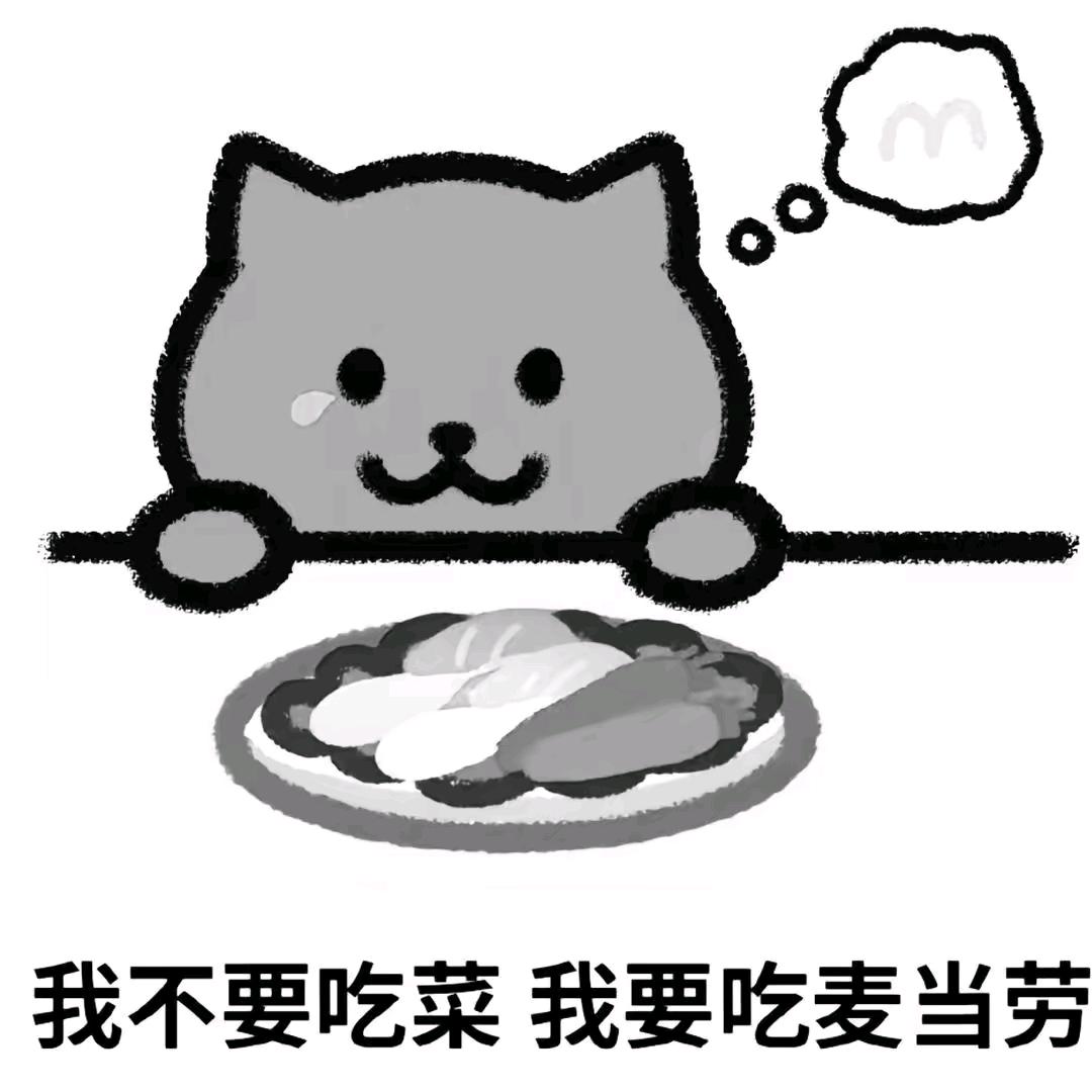 小西抓永恒