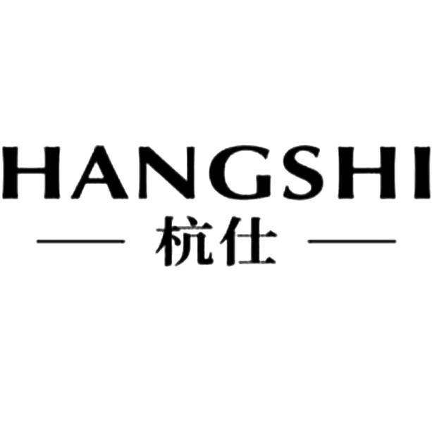 杭仕轻奢男装
