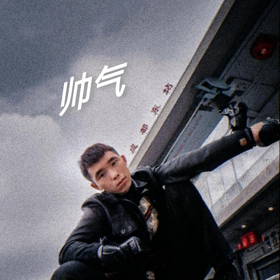 冯飞哥