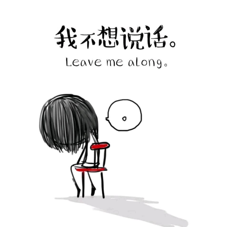 修心⊙ω⊙
