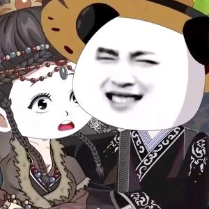 沙雕动画三生三世