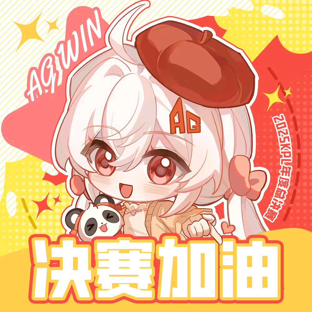计划有变