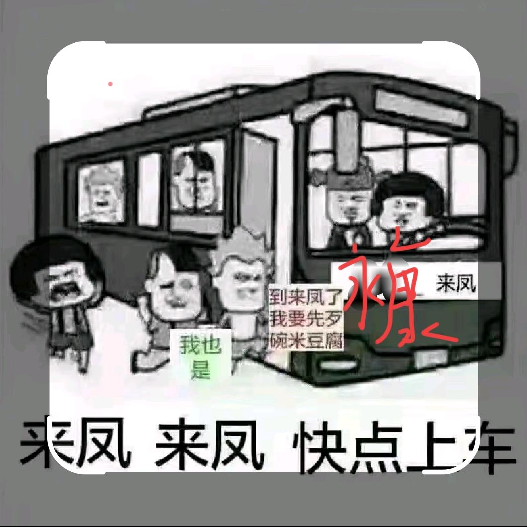 湖北，湖南至渐江长途专线