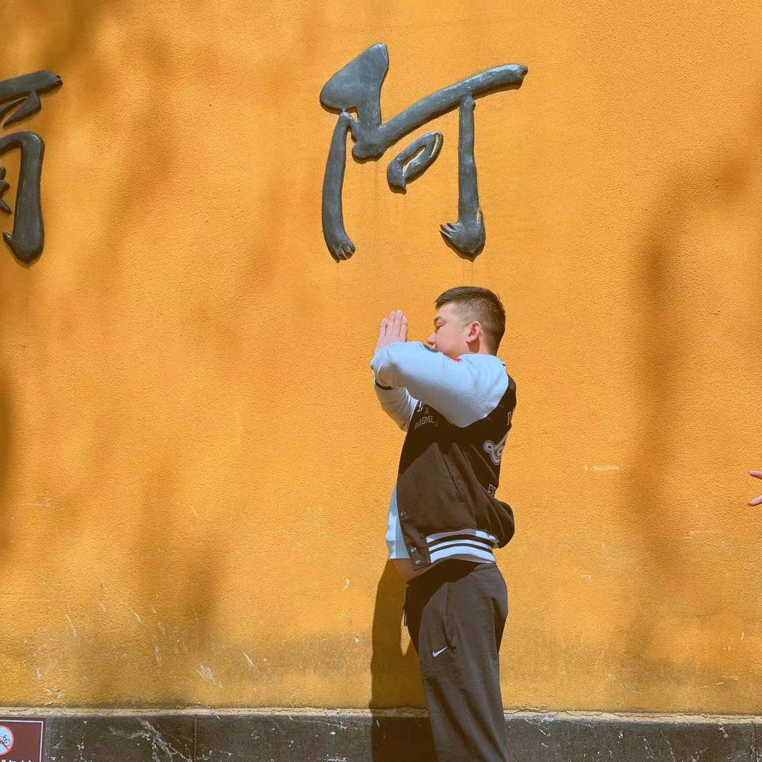 大哥的小老弟
