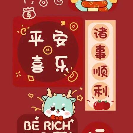 红运降林