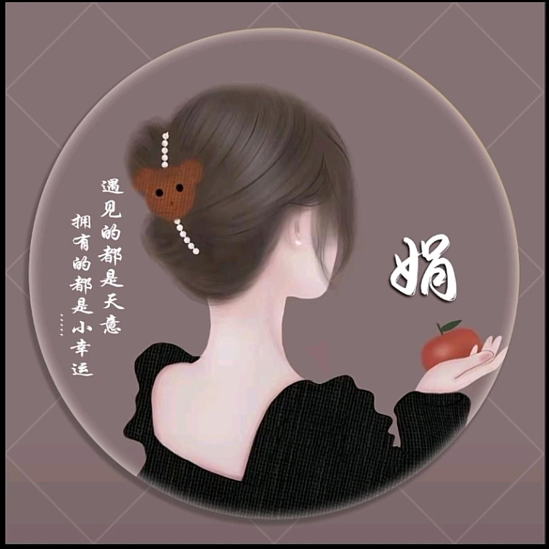 娟娟（跨区收割）