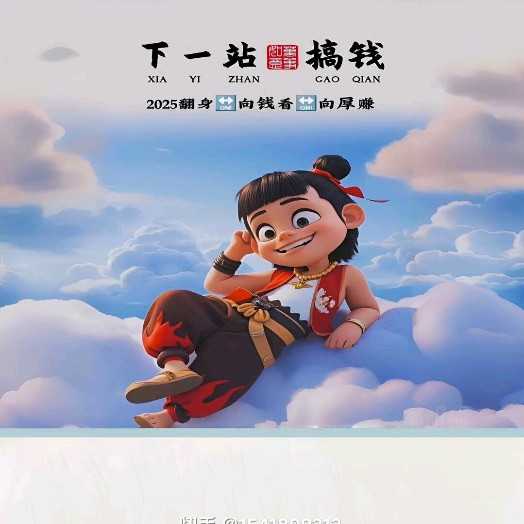 弓长张