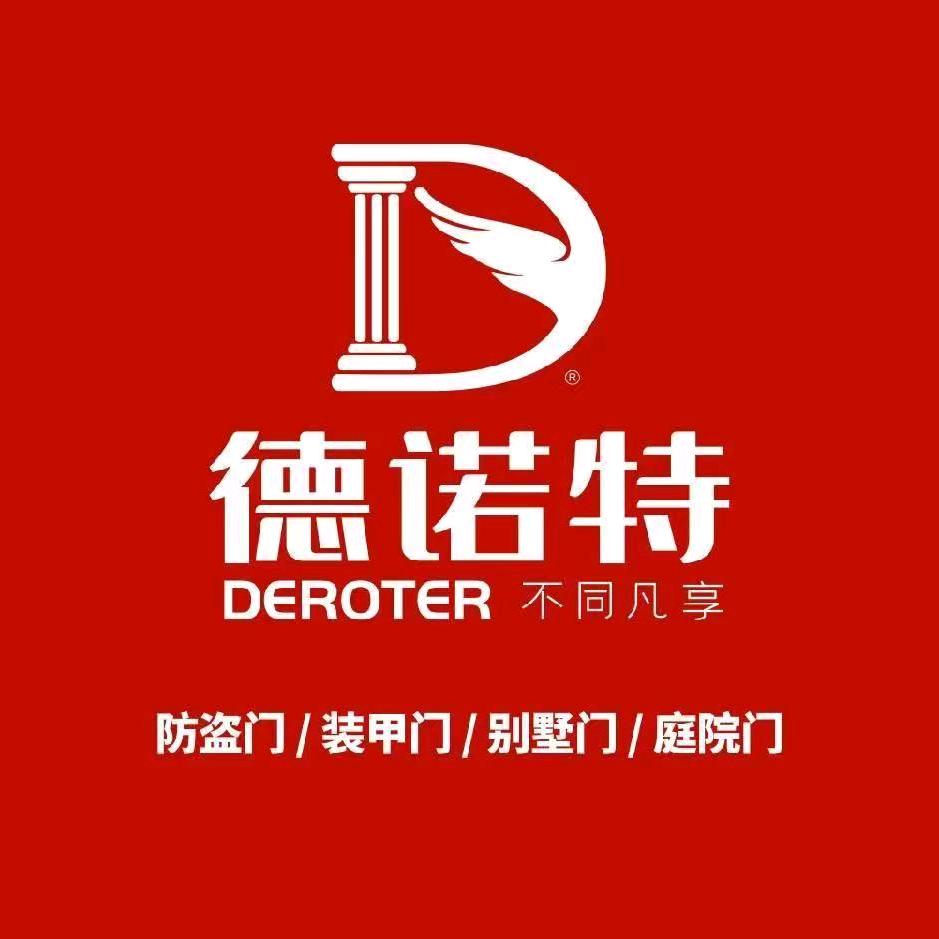德诺特高端安全门（萍乡店）