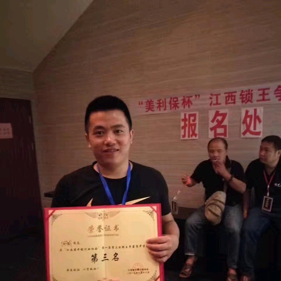 萍乡智能锁&因硕智能(萍乡运营中心)