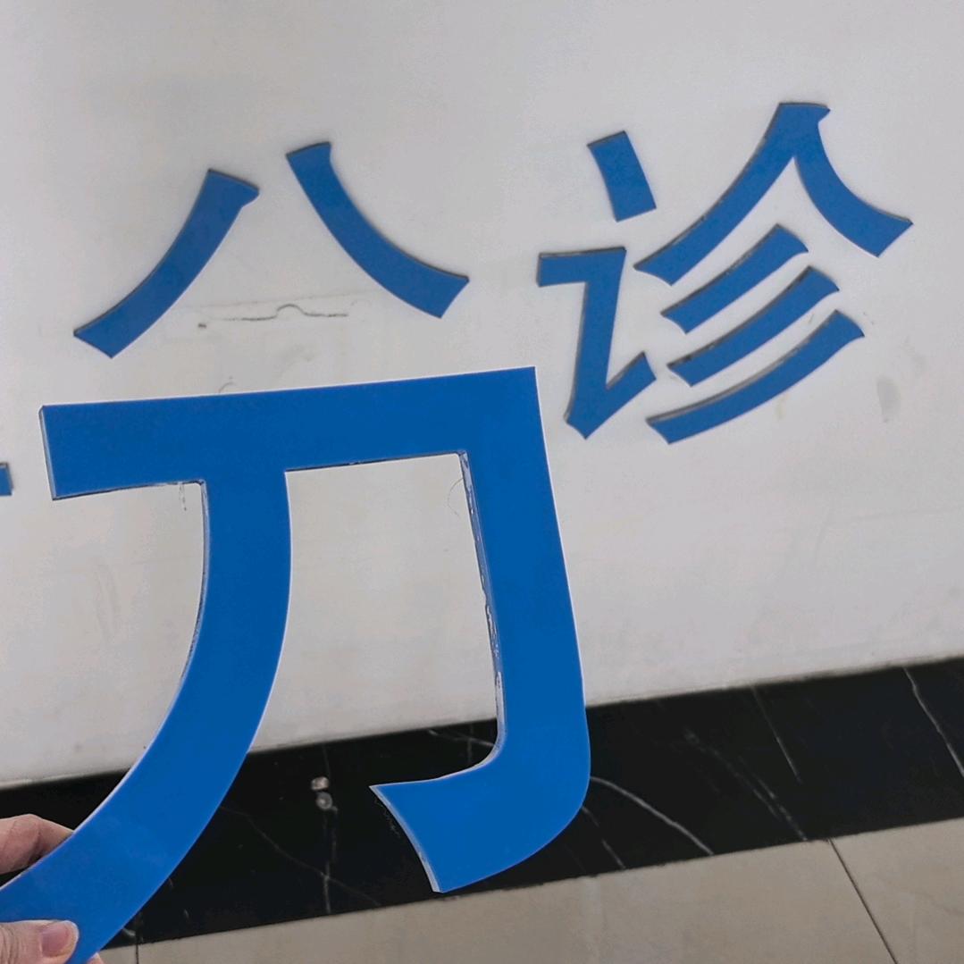 东山--jizhenke
