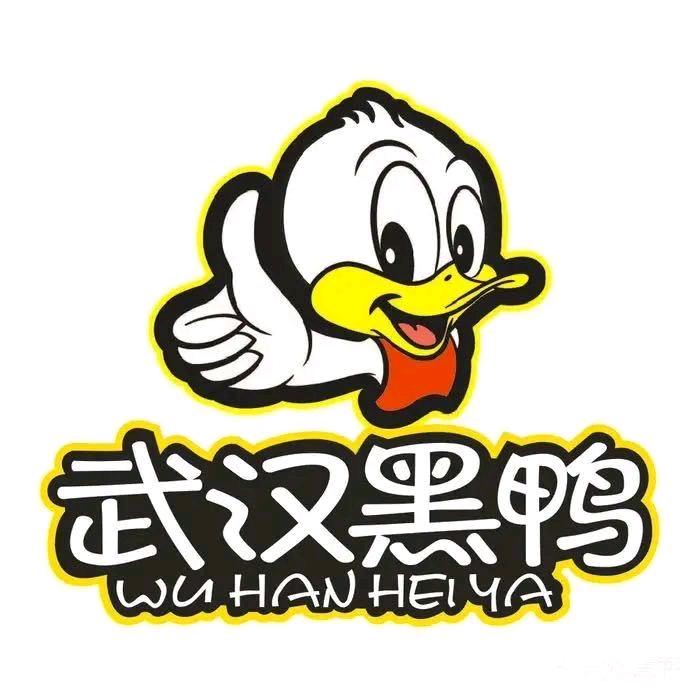 @武汉黑鸭 热卤串串🍢—新安店