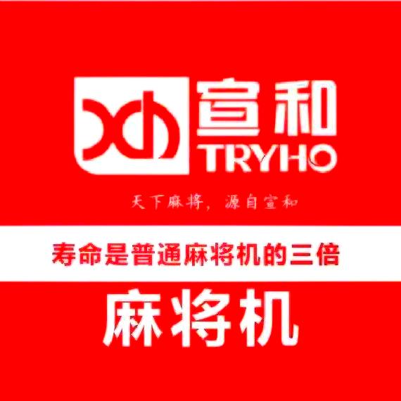 麻将机广德市小易