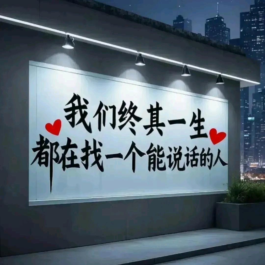 谁是谁的谁