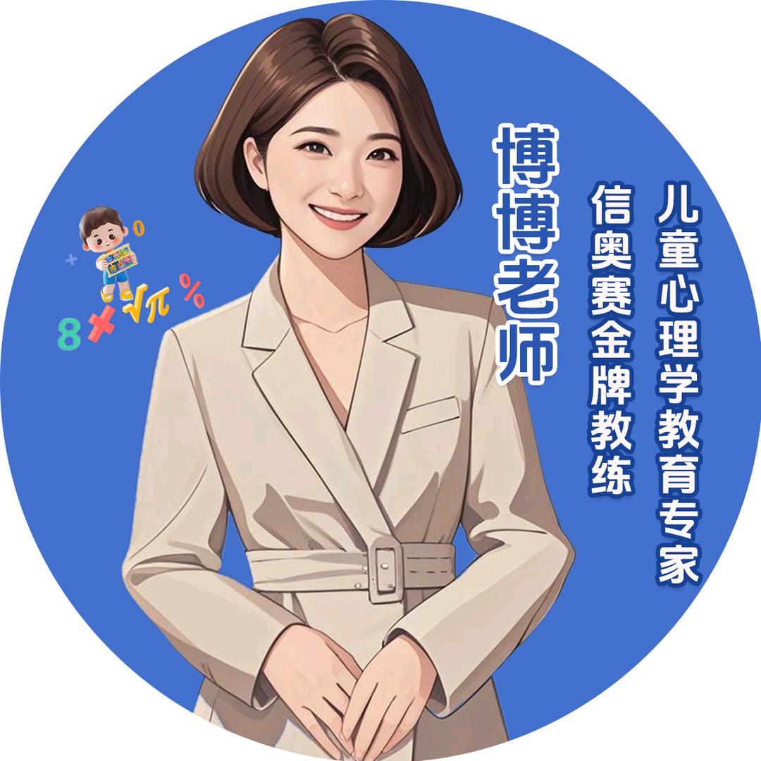 博博老师聊专注力(PS、镁、神经酸测评)