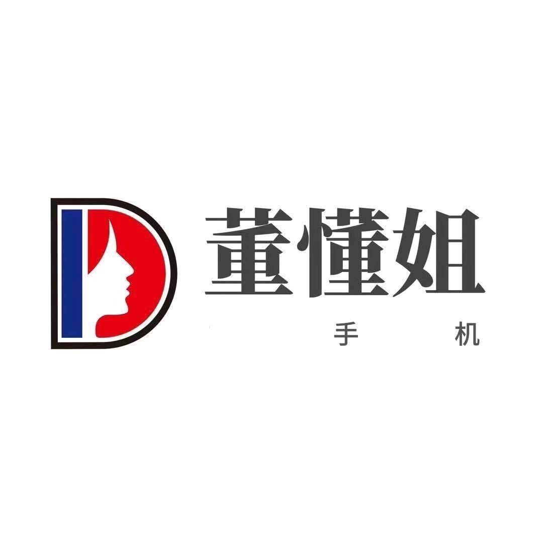 成都董懂姐手机店