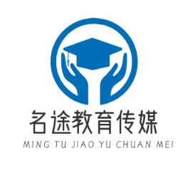 河南名途教育（京师生涯）