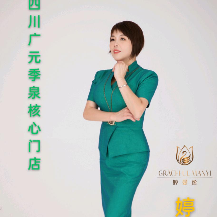 婷曼逸塑身内衣~季泉芸绘造型店