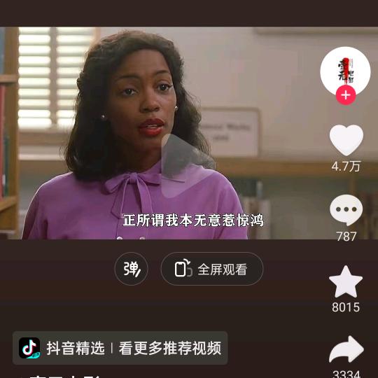 小无敌风火轮