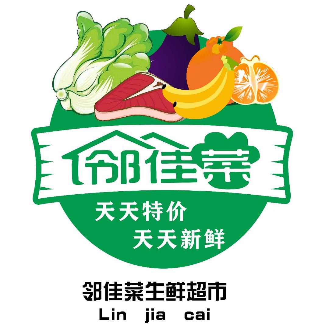 邻佳菜(旗舰店)官方号