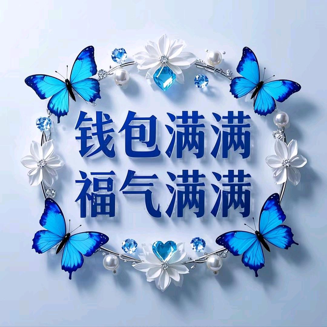 幸福人