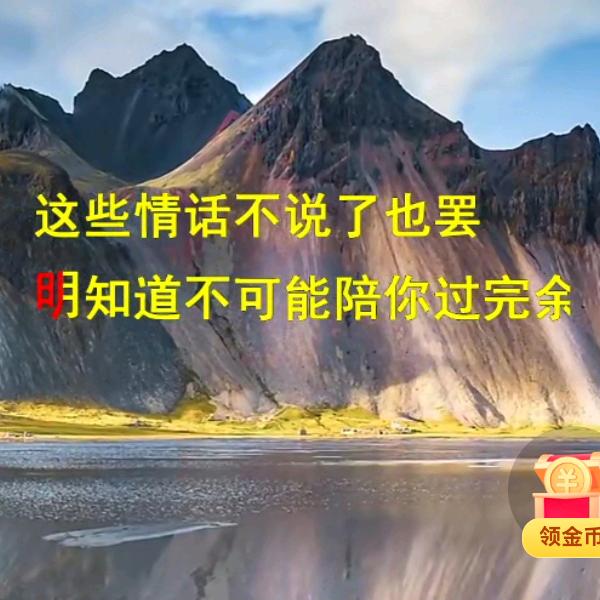 🤔独宠花花🤔